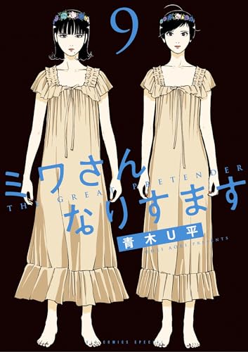 Amazon.co.jp: 青木U平: 本、バイオグラフィー、最新アップデート